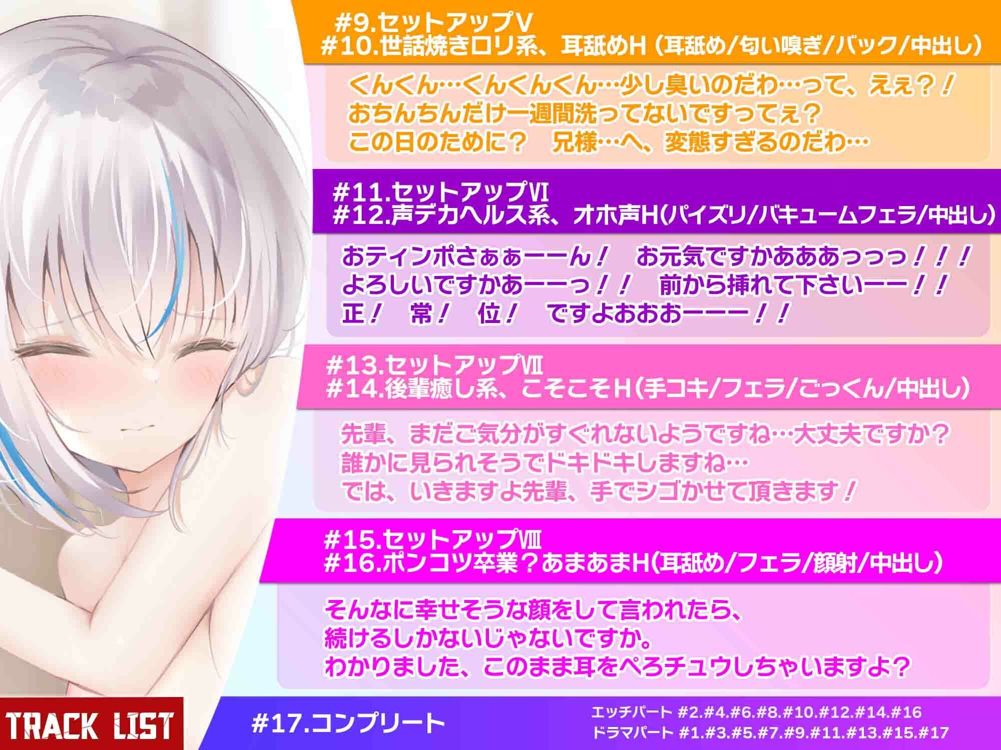 サンプル画像3:インストールカノジョ(すたじおぬる) [d_286020]