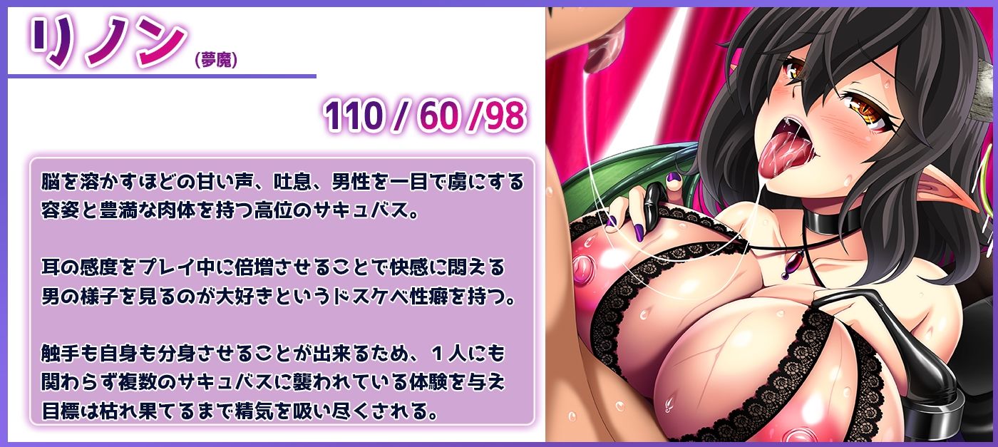 サンプル画像2:【耳触手】みみサキュIX 〜過去最高感度・快感倍増カウントダウン触手責めで耳イキしまくる夢〜【射精20回・感度調整触手実装】(ristorante) [d_286025]