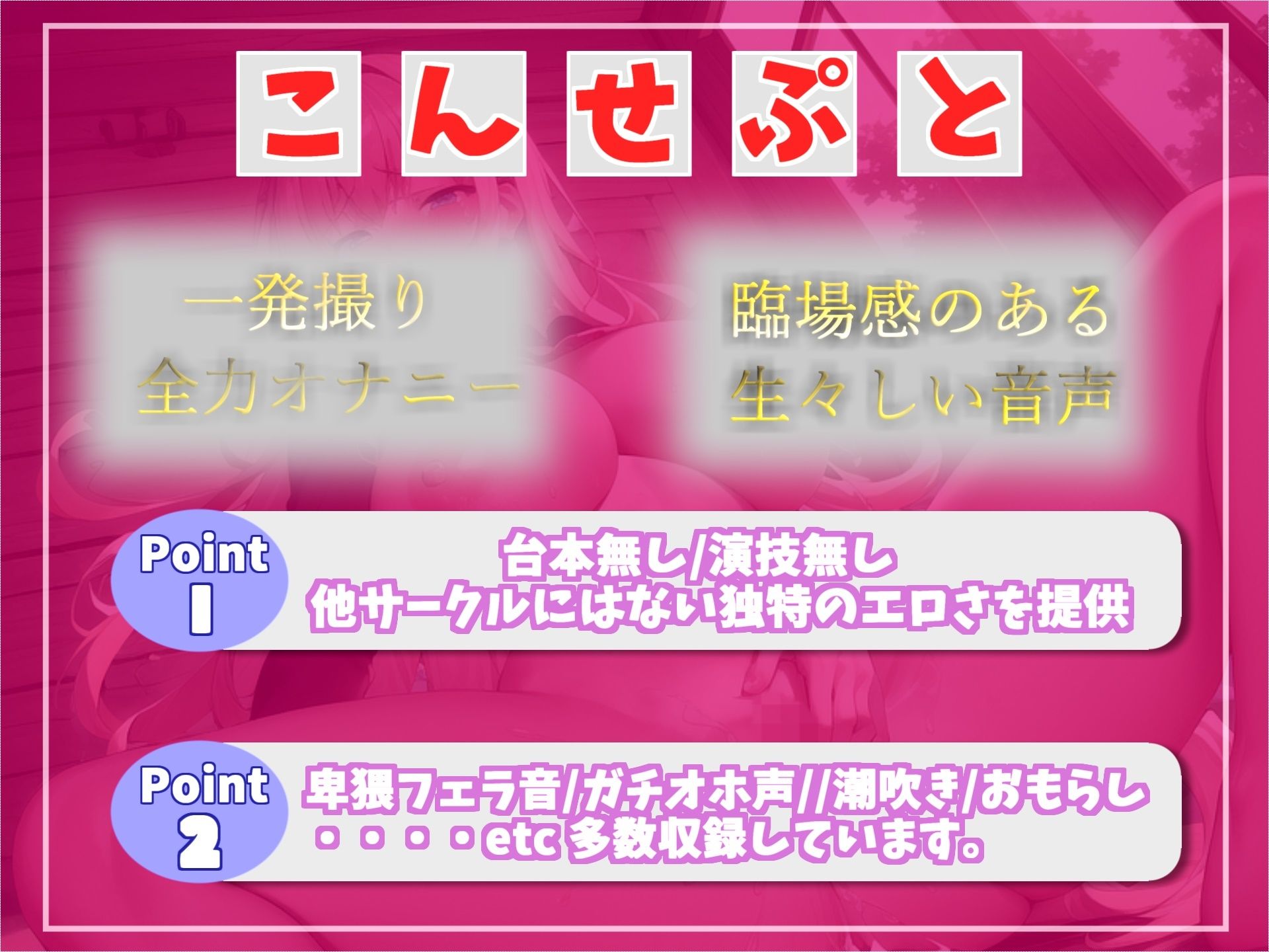 サンプル画像2:1週間オナ禁させて、ムラムラが爆発した清楚系ビッチなムチムチ巨乳お姉さんの全力ポルチオ＆3点責めおもらしオナニー(ガチおな) [d_286069]