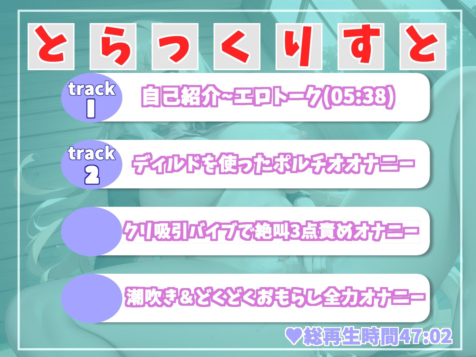 サンプル画像4:1週間オナ禁させて、ムラムラが爆発した清楚系ビッチなムチムチ巨乳お姉さんの全力ポルチオ＆3点責めおもらしオナニー(ガチおな) [d_286069]