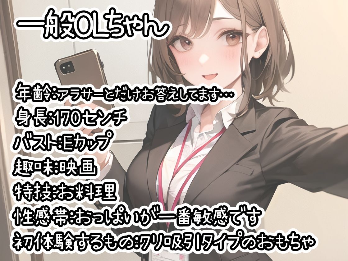 サンプル画像1:【10本おまとめセット】THE FIRST DE IKU – 初出演作品Vol.3【FANZA限定版】(いんぱろぼいす) [d_286173]