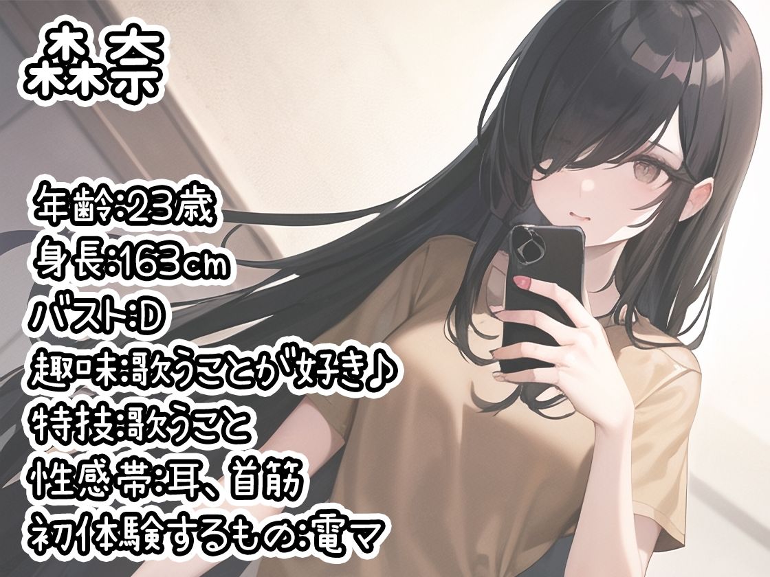 サンプル画像2:【10本おまとめセット】THE FIRST DE IKU – 初出演作品Vol.3【FANZA限定版】(いんぱろぼいす) [d_286173]