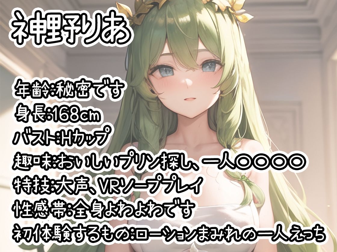 【10本おまとめセット】THE FIRST DE IKU - 初出演作品Vol.3【FANZA限定版】のサンプル画像 6