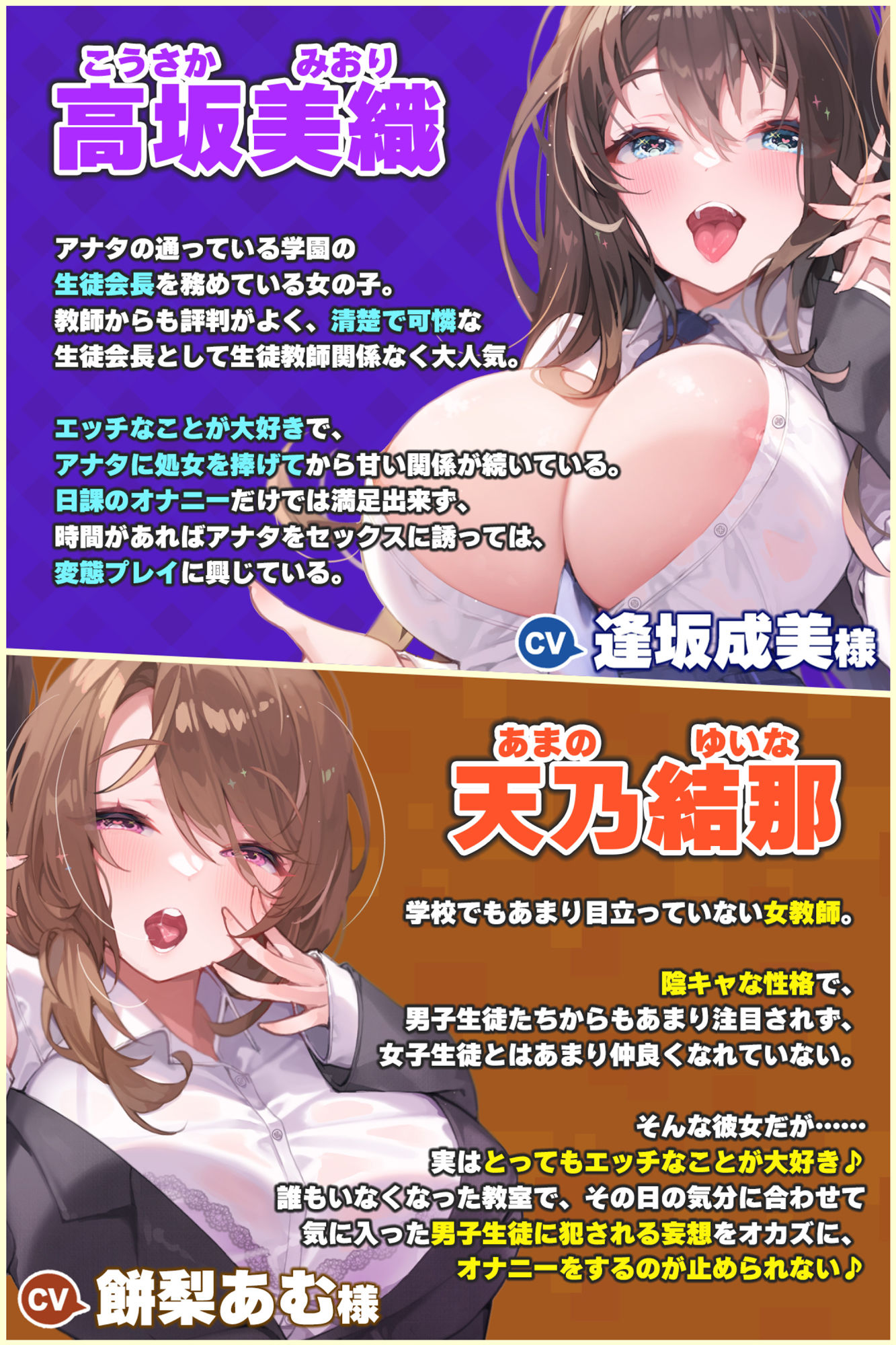 サンプル画像1:【KU100】ドスケベ生徒会長が連れてきた淫乱ダウナー教師の、処女まんほぐしてオホ声漏らすヌレグチャ三つ巴プレイ♪【りふれぼプレミアムシリーズ】(スタジオりふれぼ) [d_286312]