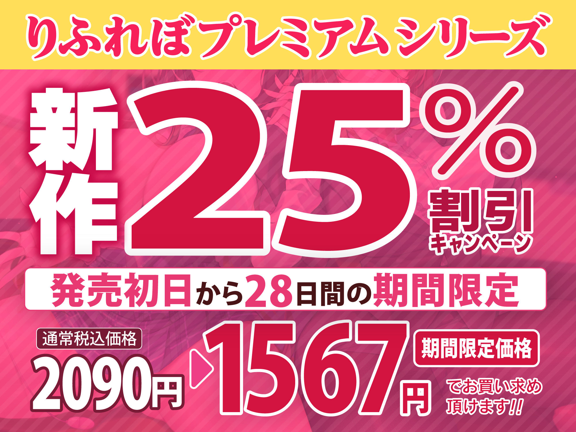 サンプル画像4:【KU100】ドスケベ生徒会長が連れてきた淫乱ダウナー教師の、処女まんほぐしてオホ声漏らすヌレグチャ三つ巴プレイ♪【りふれぼプレミアムシリーズ】(スタジオりふれぼ) [d_286312]