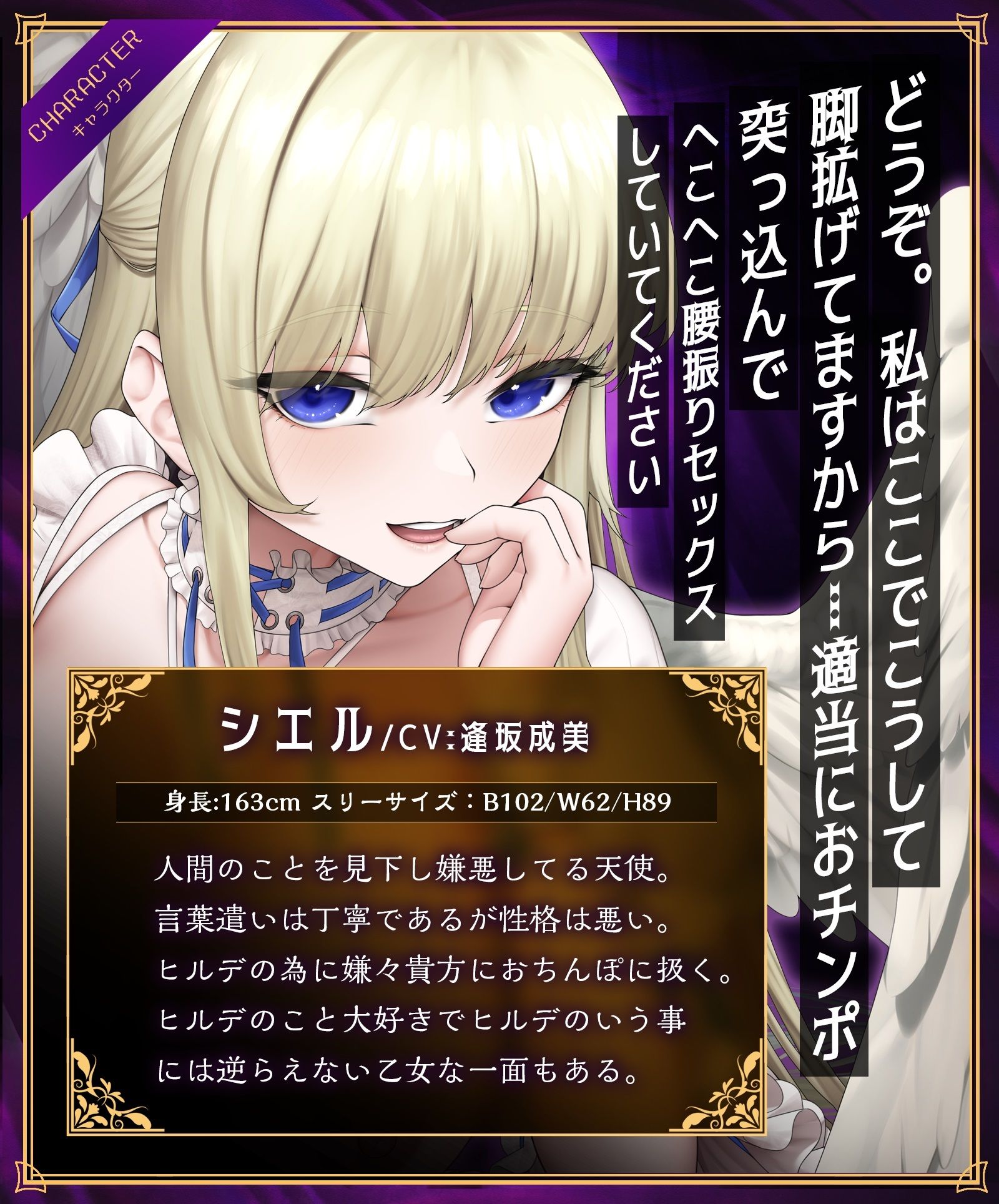 サンプル画像5:強●搾精無限牢獄〜悪魔と天使のドスケベガチイキアクメまんこに妊娠確定種付け射精〜(龍宮の使い（闇）) [d_286318]