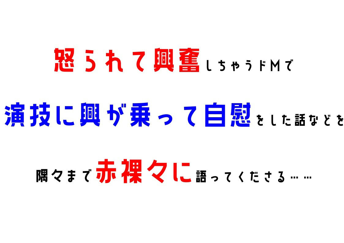 サンプル画像3:【同人声優】わたしのオナニー事情 No.23 百合野まち【オナニーフリートーク】(スタジオTOM) [d_286484]