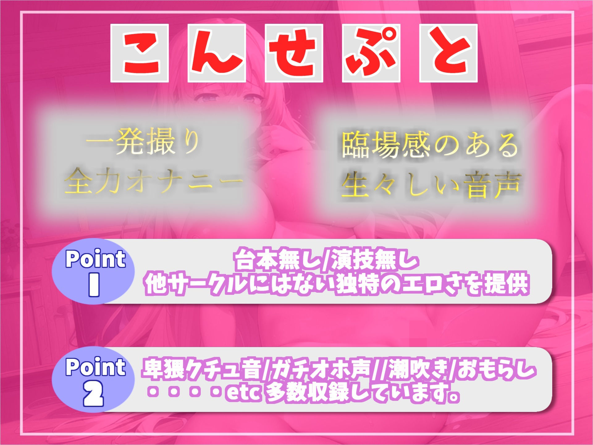 サンプル画像3:【プレミア級のガチオホ声】 ランキング入り人気声優うぢゅが官能小説を読み終えるまで耐久我慢オナニー♪ 最後は我慢の限界でおもらしまでしちゃう(ガチおな) [d_286501]