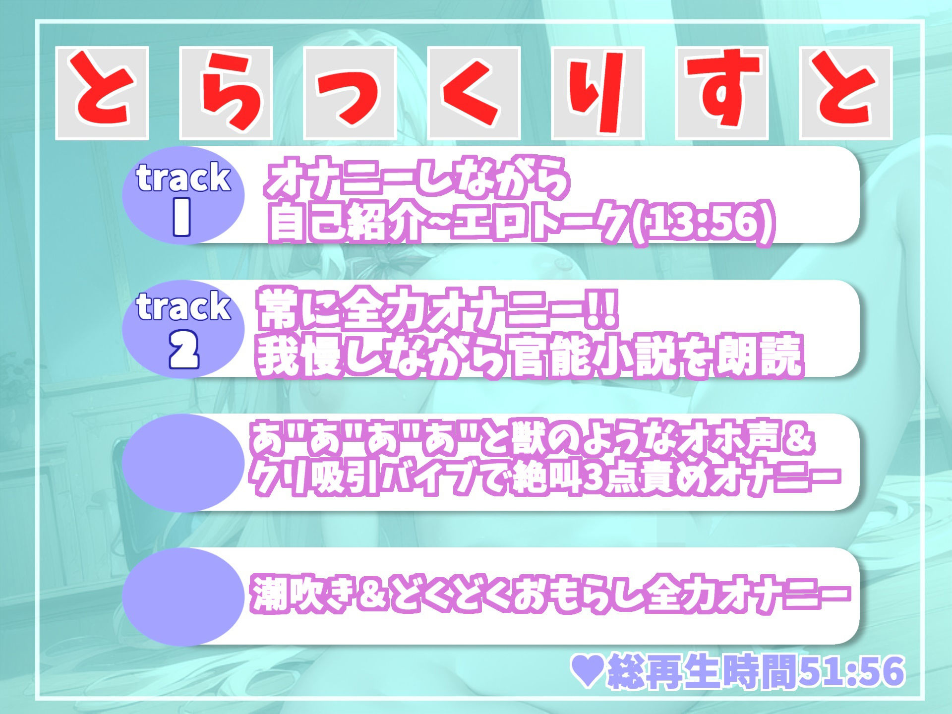 サンプル画像6:【プレミア級のガチオホ声】 ランキング入り人気声優うぢゅが官能小説を読み終えるまで耐久我慢オナニー♪ 最後は我慢の限界でおもらしまでしちゃう(ガチおな) [d_286501]
