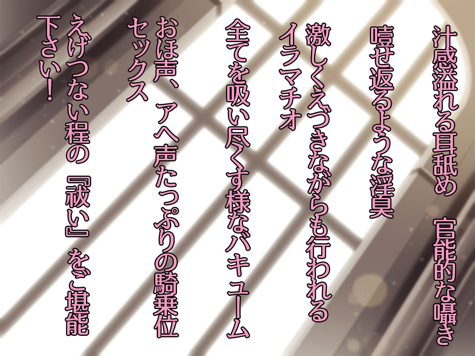 サンプル画像4:シスターが祓う穢れ 耳舐め 囁き 淫臭 バキュームイラマチオ おほ声騎乗位(狐雨の四季) [d_286640]