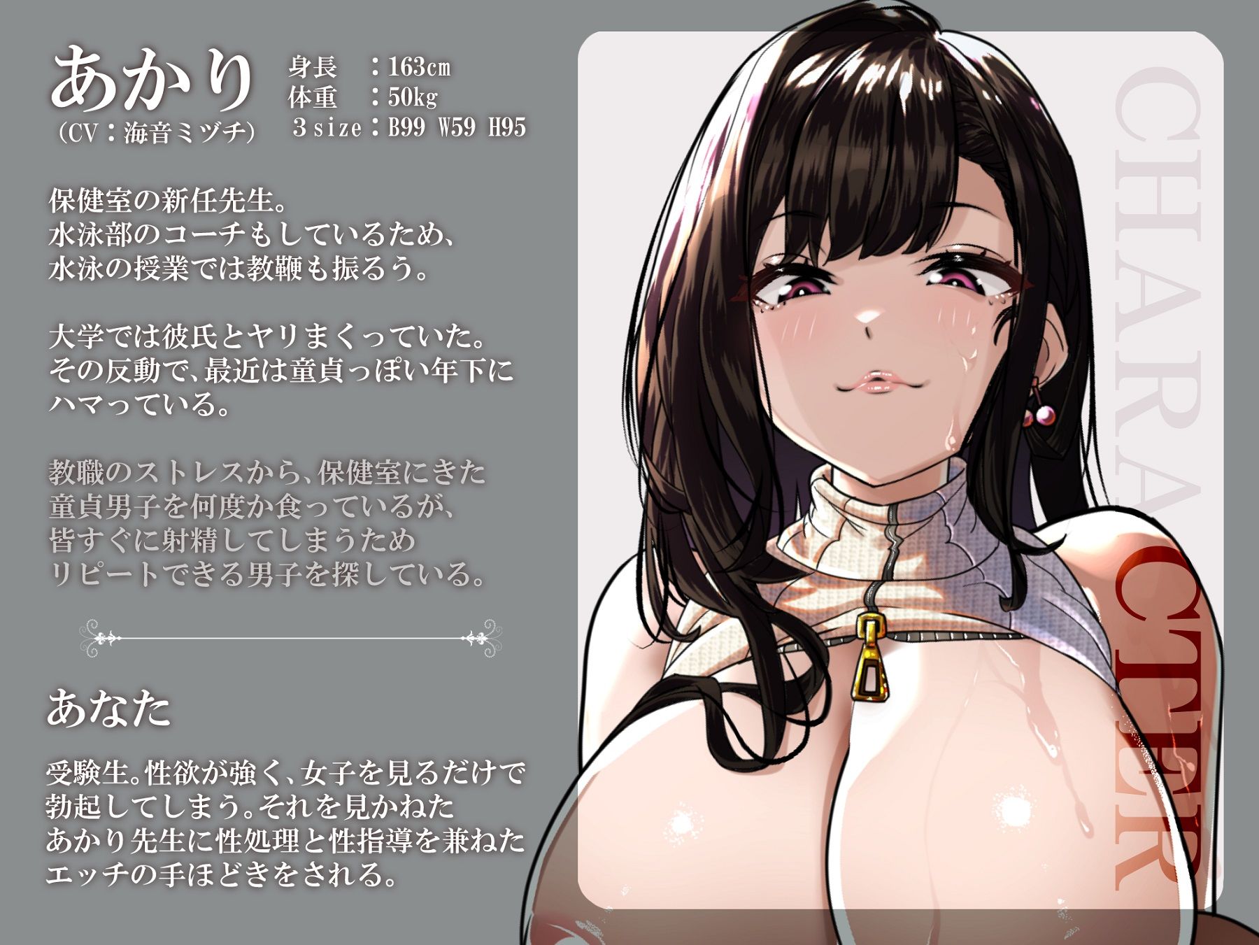 サンプル画像3:【8/22まで3大特典付き】ドスケベ巨乳女教師の中出し保健体育で非モテ童貞卒業性指導(さくらんぼ農園) [d_286750]