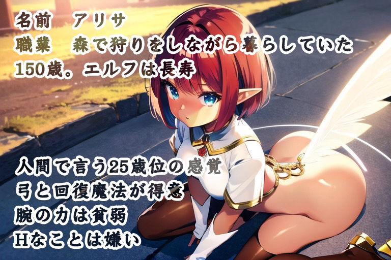 サンプル画像1:不感症ダークエルフがサキュバスに敗北して淫紋を付けられた結果、麻薬精子で魔物専用メスブタオナホに転職した件【cv.諸星こなつ】(Do) [d_286763]