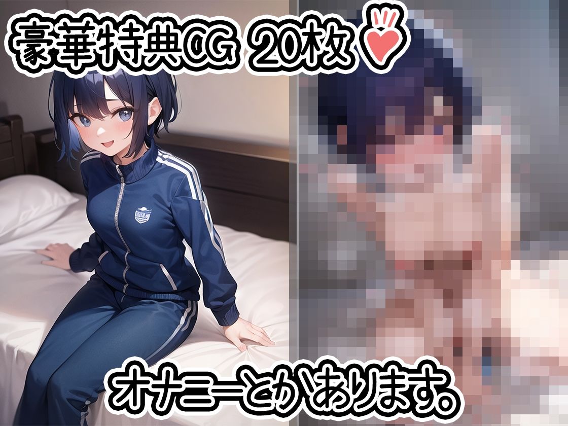 サンプル画像2:【初体験オナニー実演】THE FIRST DE IKU【夏目ミカコ – 新おもちゃ編】【FANZA限定版】(いんぱろぼいす) [d_286787]