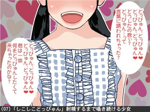 オナ指示、オナサポボイス10本セット（CV 天宮じゅじゅ様01）