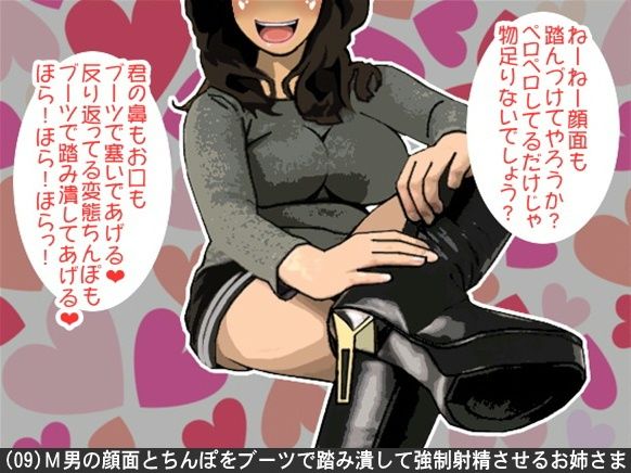 オナ指示、オナサポボイス10本セット（CV 天宮じゅじゅ様01）