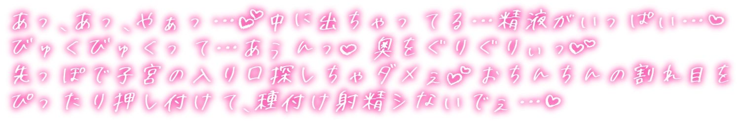 サンプル画像5:【溺愛】あなたの事が大好きすぎるイトコのお姉ちゃんに身も心もトロトロに蕩けさせられる一部始終(加速えっぢ) [d_286949]