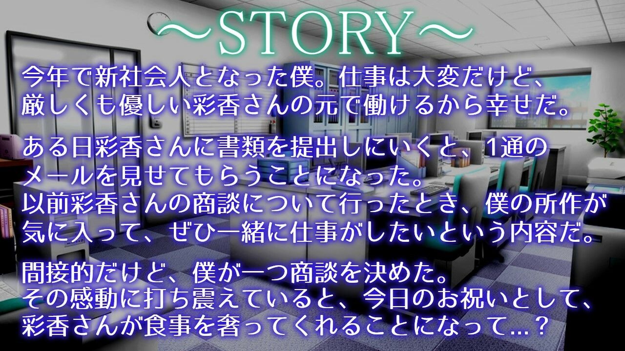 サンプル画像2:【期間限定100円！！】働くお姉さんのご奉仕フェラ 〜女上司彩香編〜【働くお姉さんシリーズ】(ぞんげばーす) [d_287003]