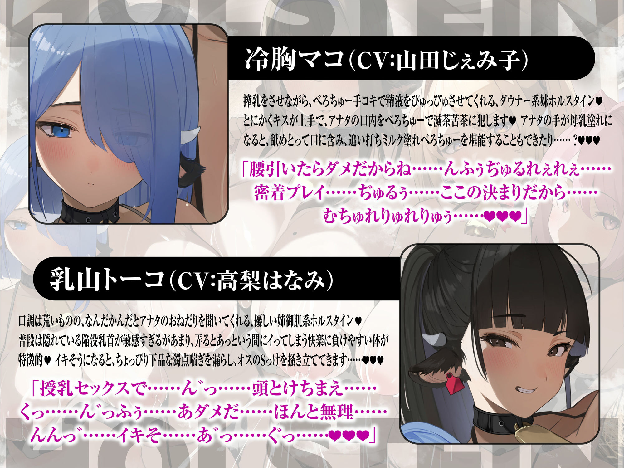 サンプル画像1:【母乳フォーリー】学園風俗村ホルスタイン〜ミルクまみれのテーマパーク〜(うえぶんり) [d_287044]