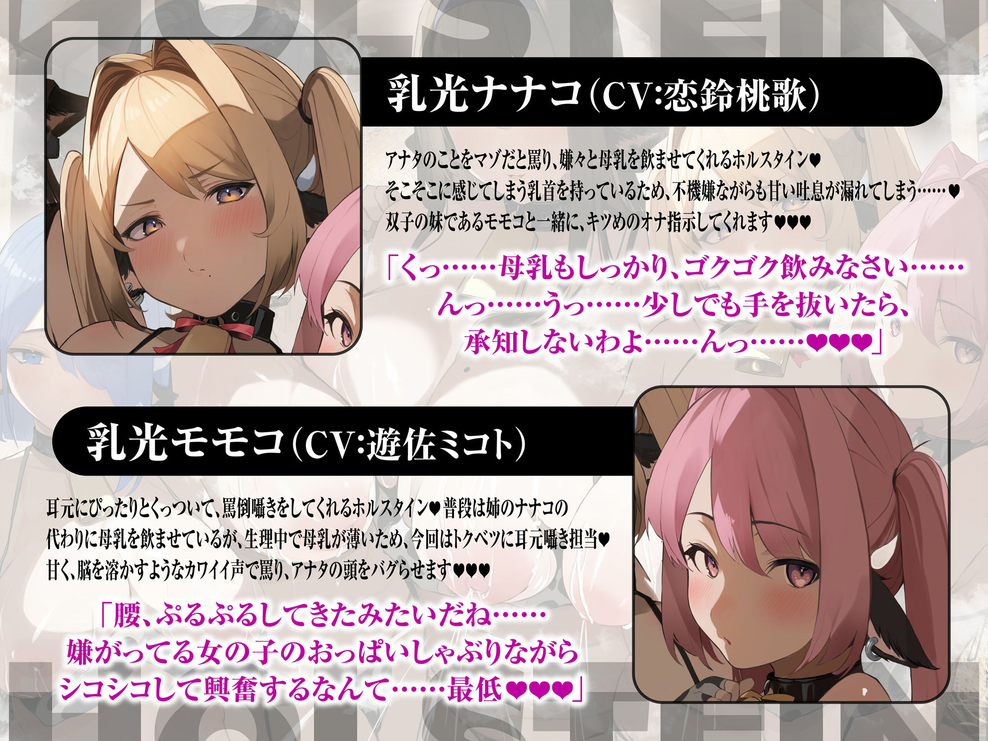 サンプル画像2:【母乳フォーリー】学園風俗村ホルスタイン〜ミルクまみれのテーマパーク〜(うえぶんり) [d_287044]