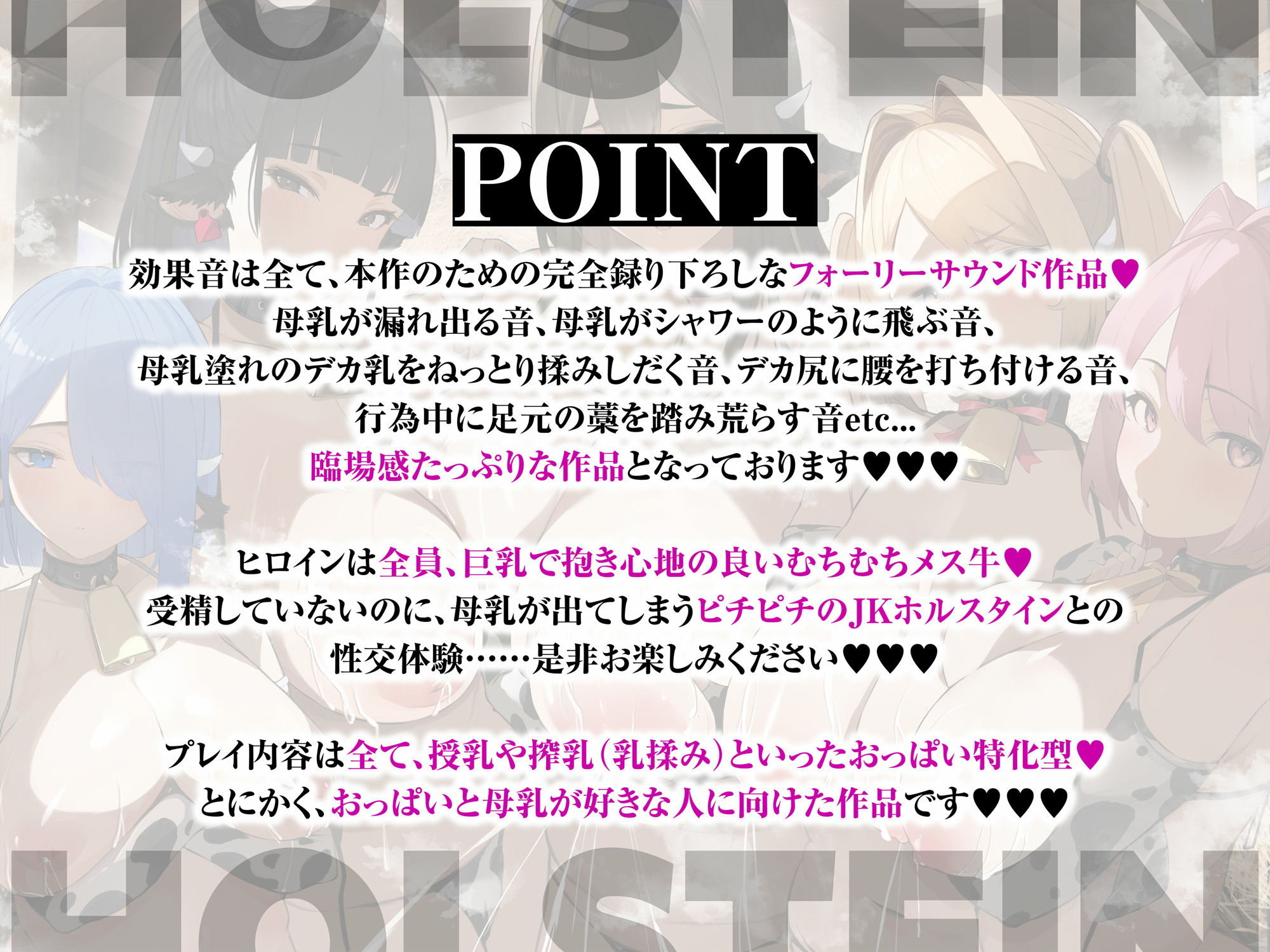 サンプル画像4:【母乳フォーリー】学園風俗村ホルスタイン〜ミルクまみれのテーマパーク〜(うえぶんり) [d_287044]