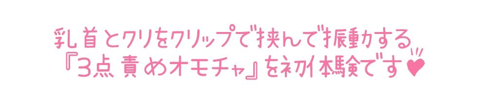 サンプル画像3:【初体験オナニー実演】THE FIRST DE IKU【由比かのん – 3点責めバイブ編】【FANZA限定版】(いんぱろぼいす) [d_287254]