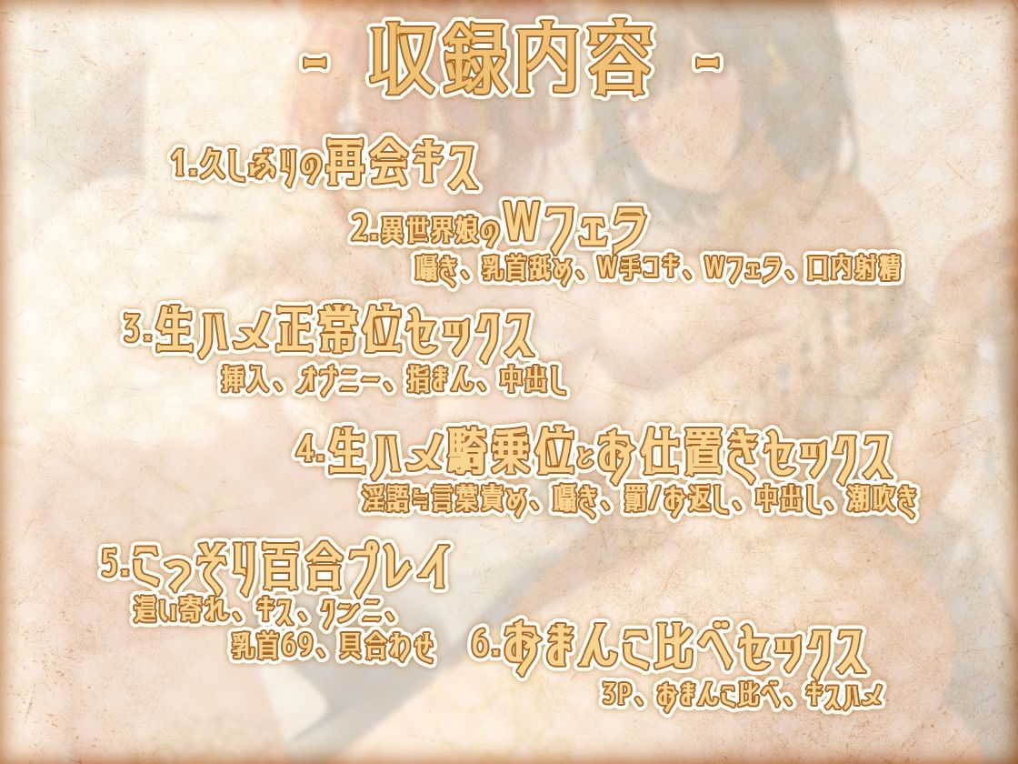 サンプル画像5:異世界娘のデリヘル嬢〜当店人気トップ嬢たちのおちんぽご奉仕戦争(ファウナス) [d_287335]