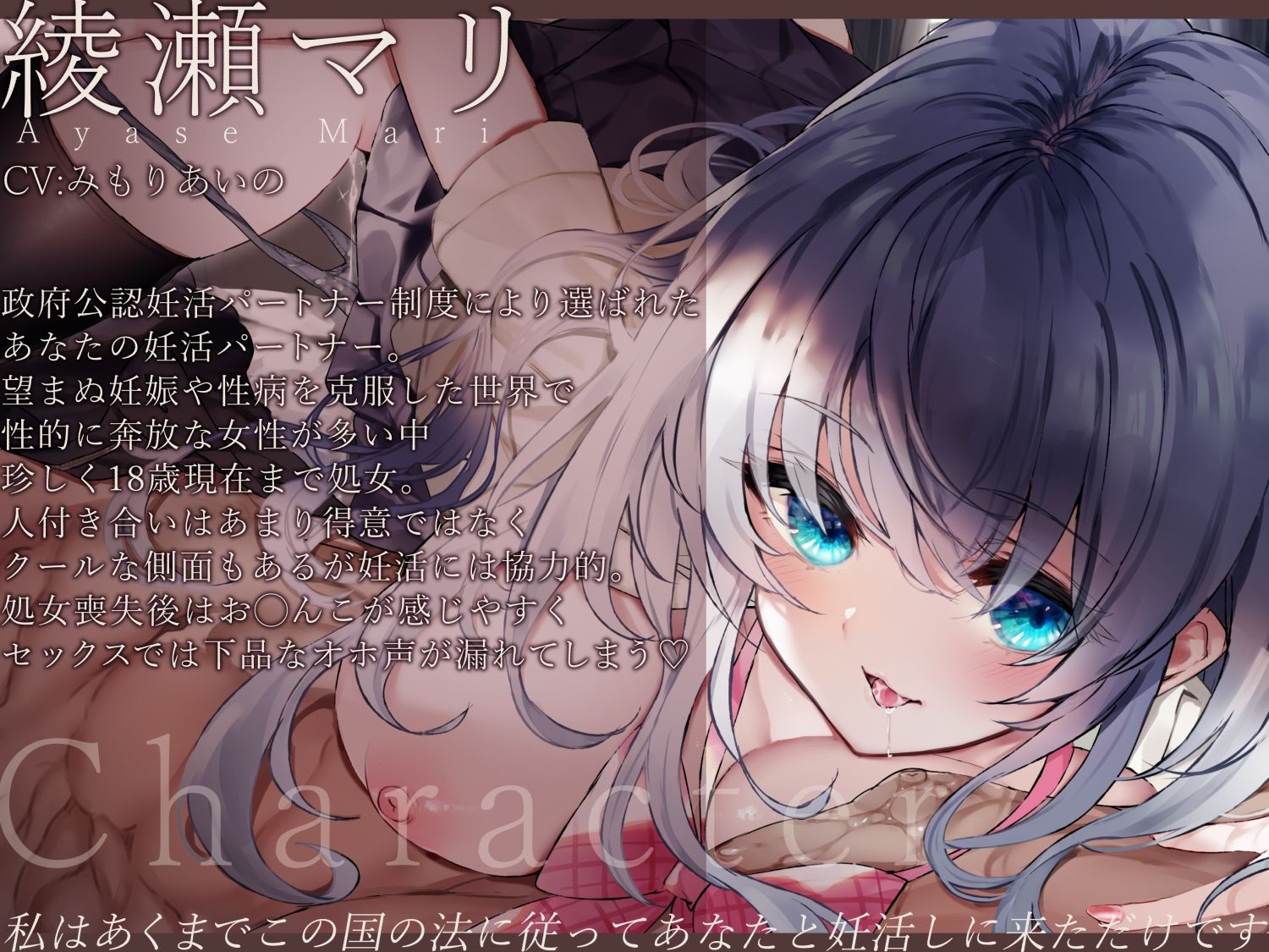 サンプル画像1:政府公認妊活パートナー 遺伝子レベルで相性の良いクールJKとドスケベ子作り同棲性活(加速えっぢ) [d_287339]