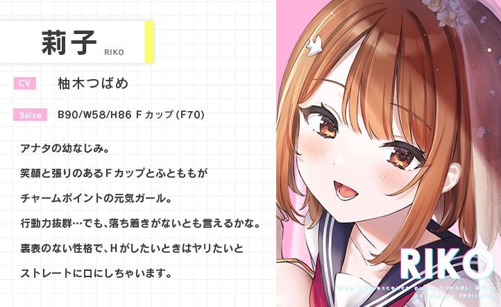 サンプル画像3:青夏おま○こフレンズAfter(青春×フェティシズム) [d_287469]