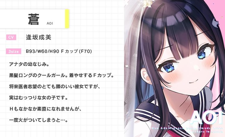 サンプル画像4:青夏おま○こフレンズAfter(青春×フェティシズム) [d_287469]