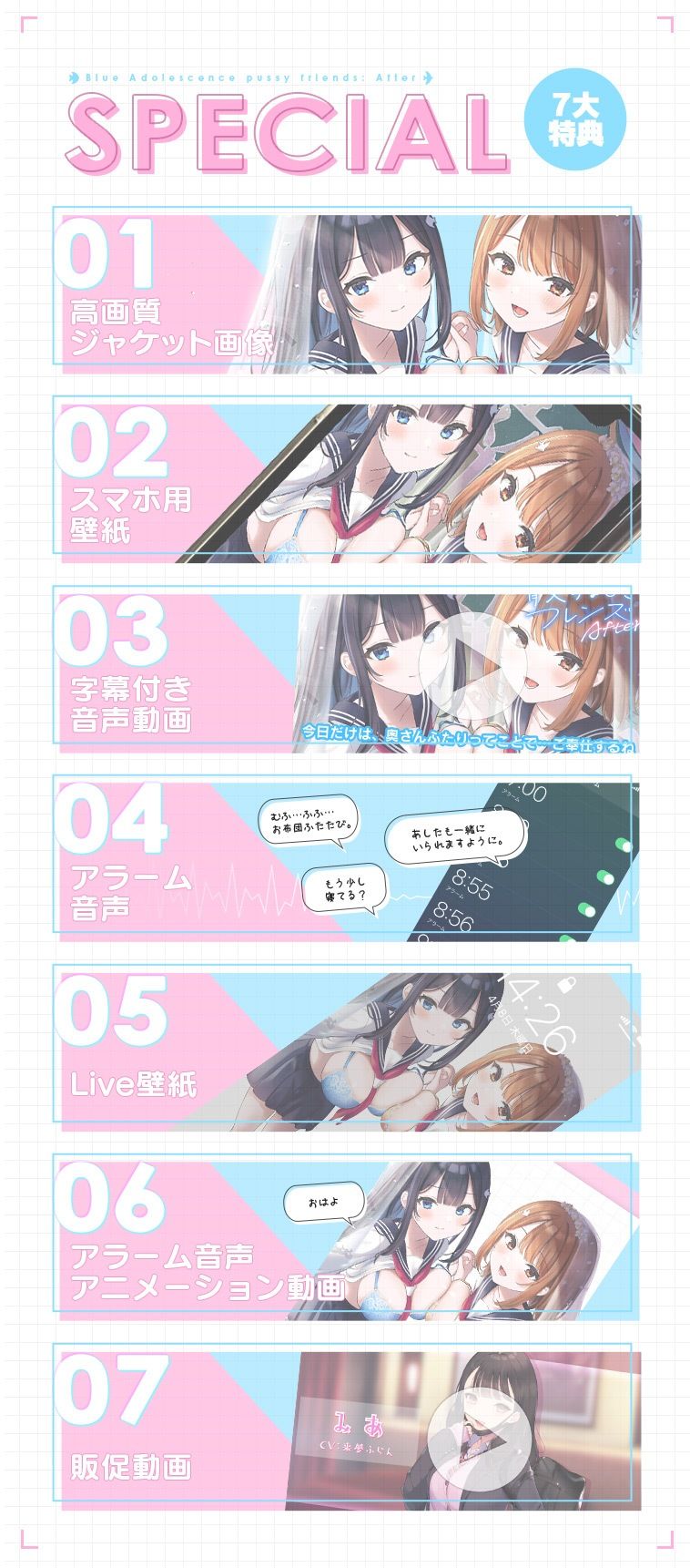 サンプル画像6:青夏おま○こフレンズAfter(青春×フェティシズム) [d_287469]