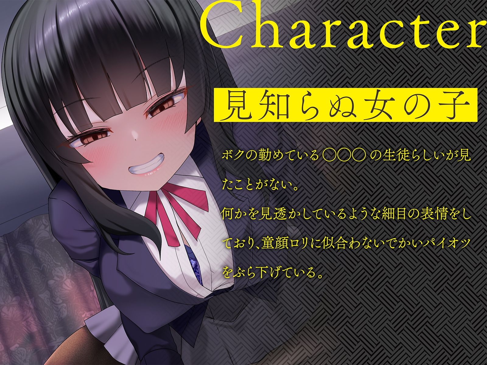 サンプル画像3:【NTR】知らない生徒に妊娠を告げられ、責任取るまで性玩具にされ続ける…（1〜3話まで無料視聴）(メスガキプレイ) [d_287546]