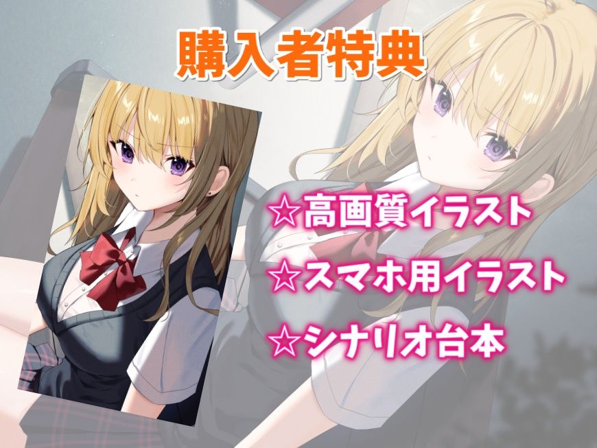 サンプル画像4:家出したギャルJKを拾って結婚した話-男嫌いな寂しがり屋少女と甘々セックス【バイノーラル】(幸福少女) [d_287561]