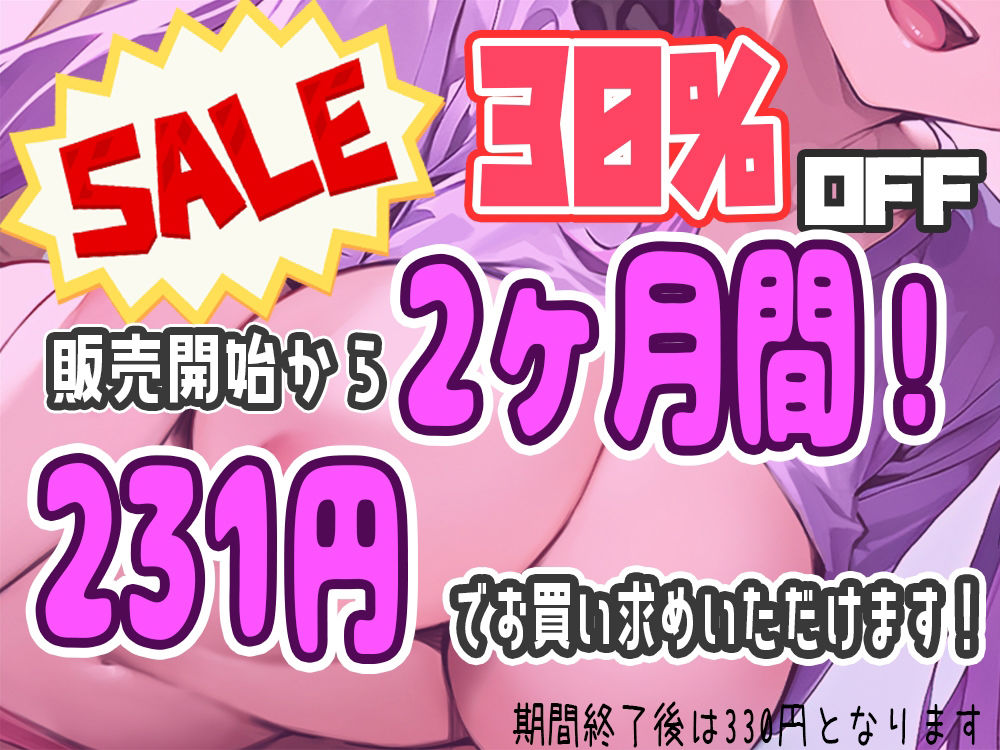 サンプル画像1:超高性能！？AIでエッチな彼女を作れる時代になりました！〜生意気なメス〇キに罵られながらもわからせセックス〜(star sign cafe) [d_287938]
