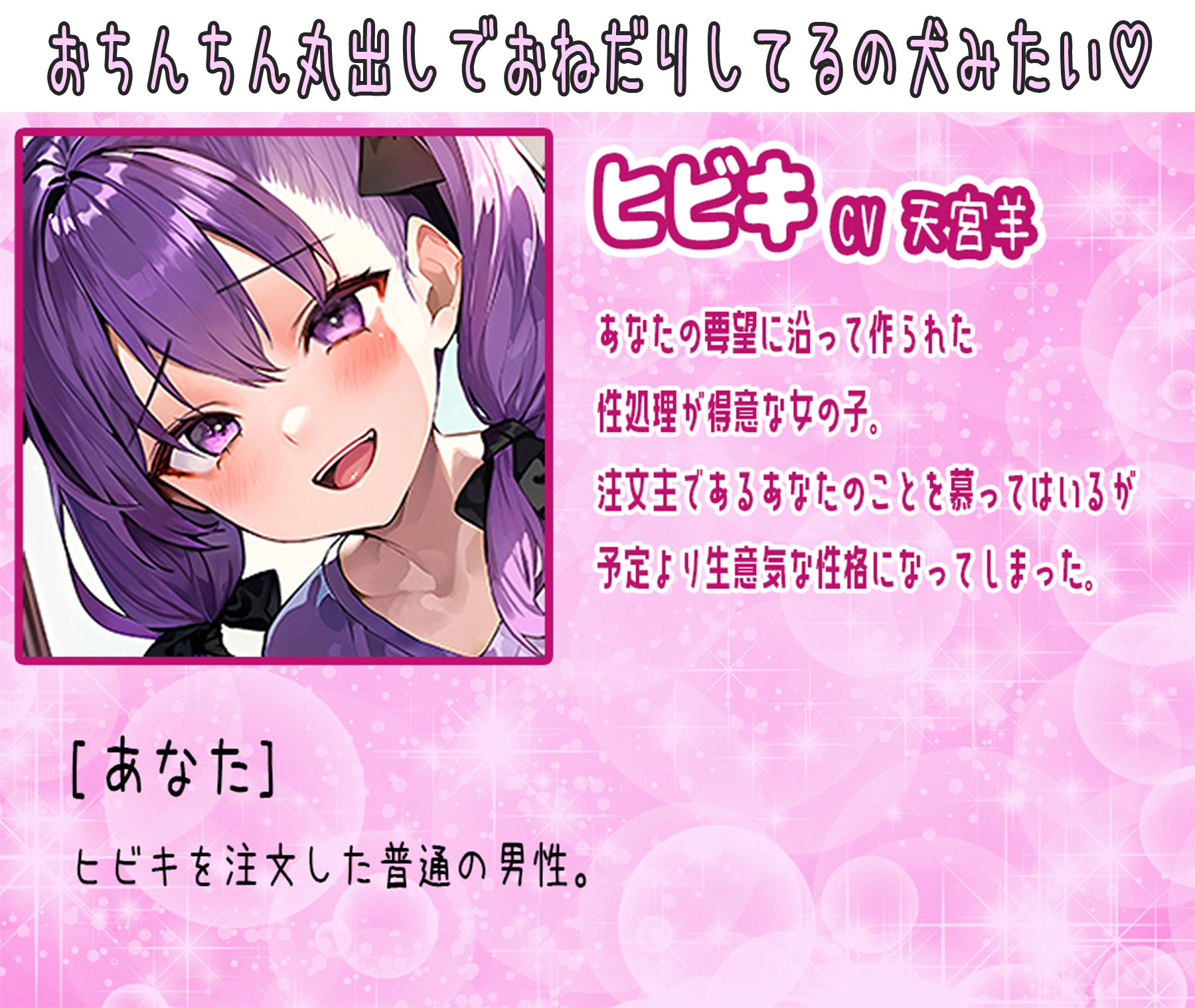 サンプル画像3:超高性能！？AIでエッチな彼女を作れる時代になりました！〜生意気なメス〇キに罵られながらもわからせセックス〜(star sign cafe) [d_287938]