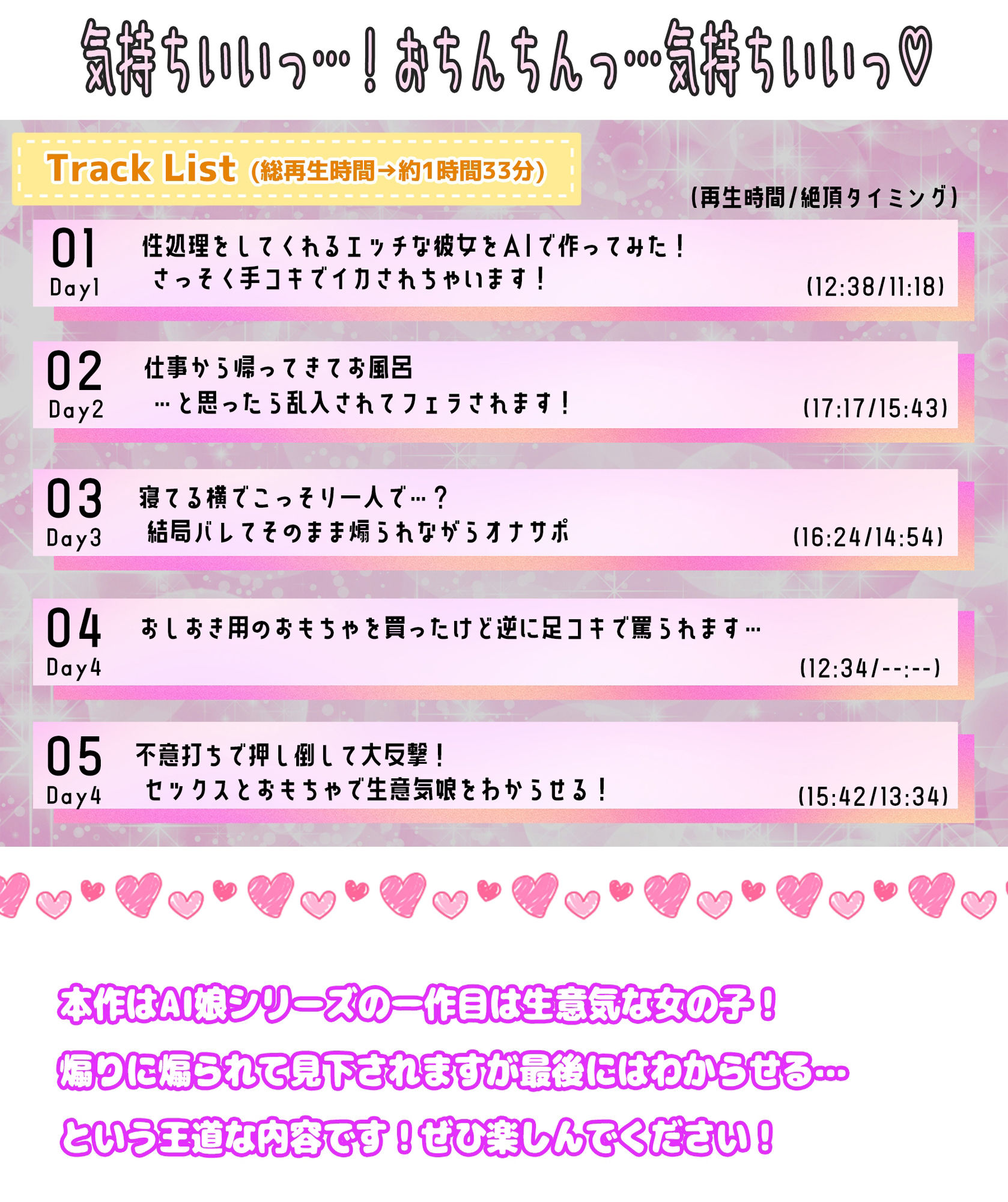 サンプル画像4:超高性能！？AIでエッチな彼女を作れる時代になりました！〜生意気なメス〇キに罵られながらもわからせセックス〜(star sign cafe) [d_287938]