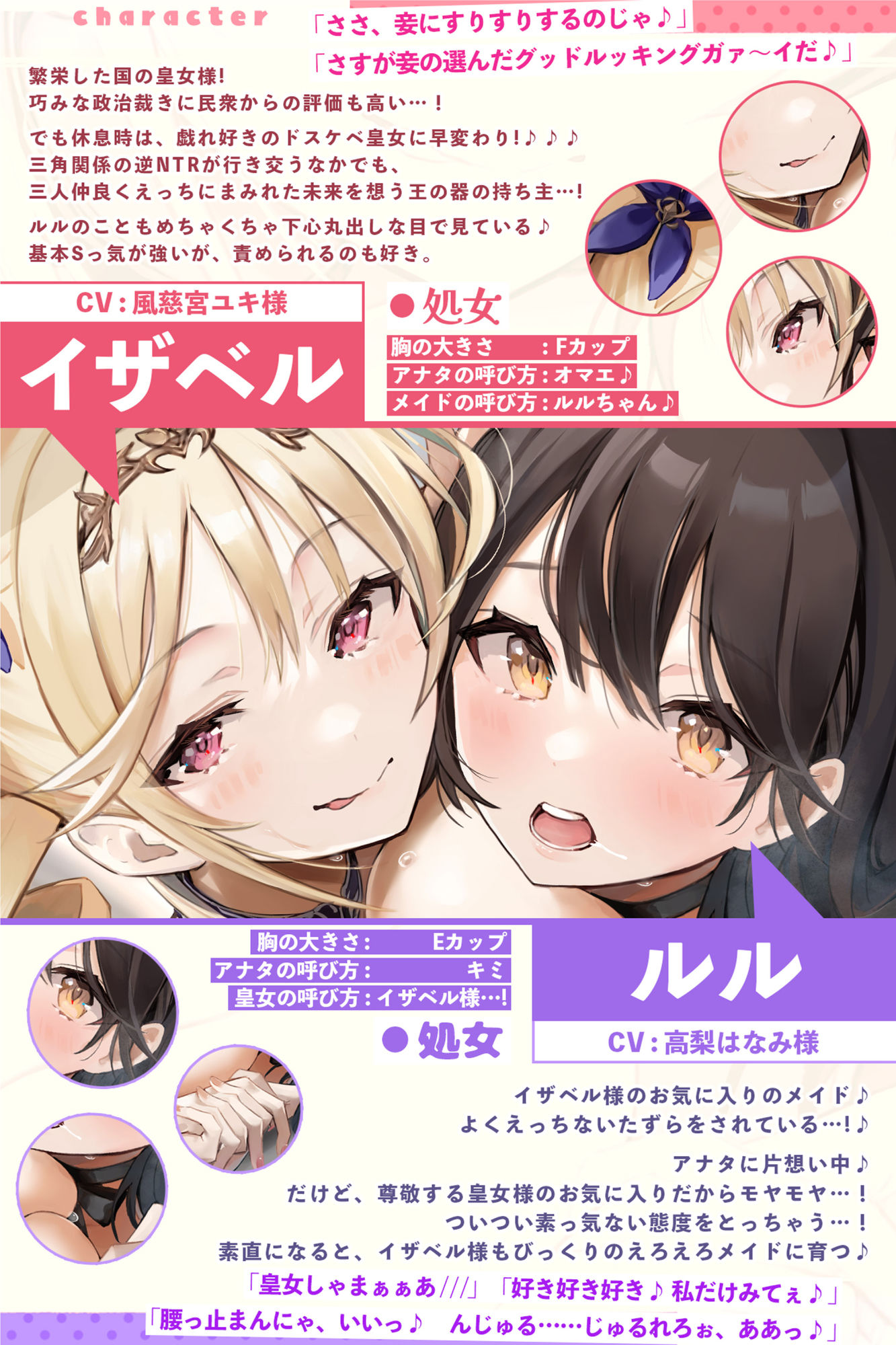 サンプル画像1:【KU100】ドスケベ皇女とクーデレメイドに挟まれながら逆NTR公認の3Pえっち♪ 〜両サイドからこっそり告白されるイチャあま背徳ライフ♪〜【りふれぼプレミアムシリーズ】(スタジオりふれぼ) [d_288095]