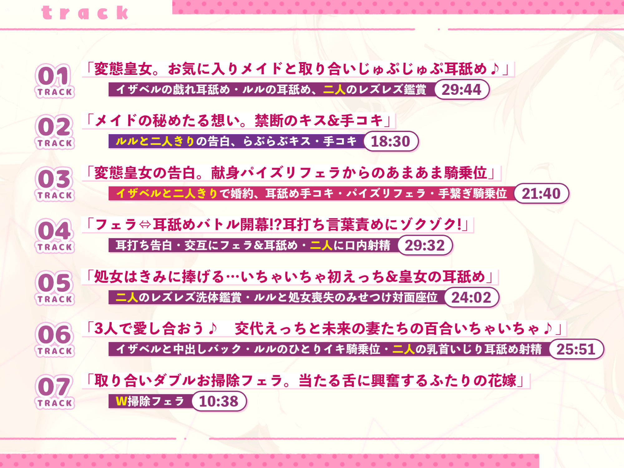 サンプル画像3:【KU100】ドスケベ皇女とクーデレメイドに挟まれながら逆NTR公認の3Pえっち♪ 〜両サイドからこっそり告白されるイチャあま背徳ライフ♪〜【りふれぼプレミアムシリーズ】(スタジオりふれぼ) [d_288095]