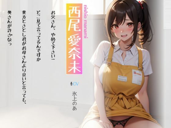 サンプル画像1:ドスケベ世話好き保育士のおま〇こは強がりばかり〜チンカス汚チンポに強●アクメされる(ちんカスあんさんぶる) [d_288115]