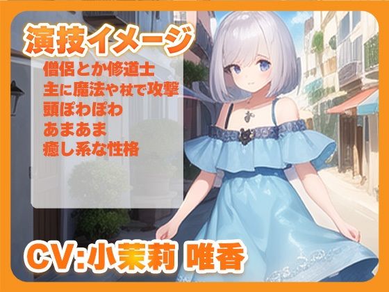 サンプル画像1:全クリエイターの皆様のための音声素材4〜R18版〜(ふぁっちゅ) [d_288213]