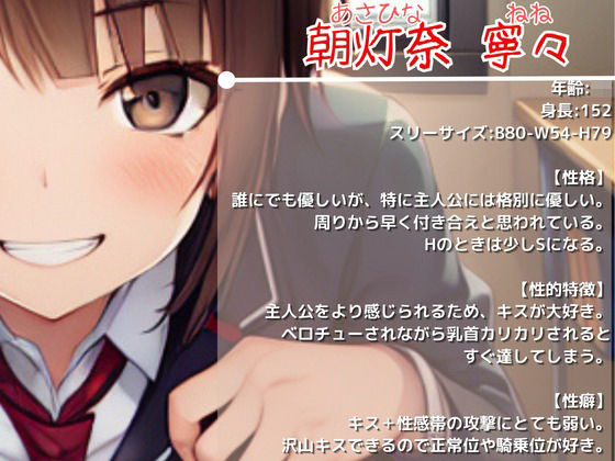 サンプル画像1:優しいけどちょっぴりSな後輩ちゃんの特別ご奉仕！！(OVER PRODUCTION MATCHING) [d_288247]