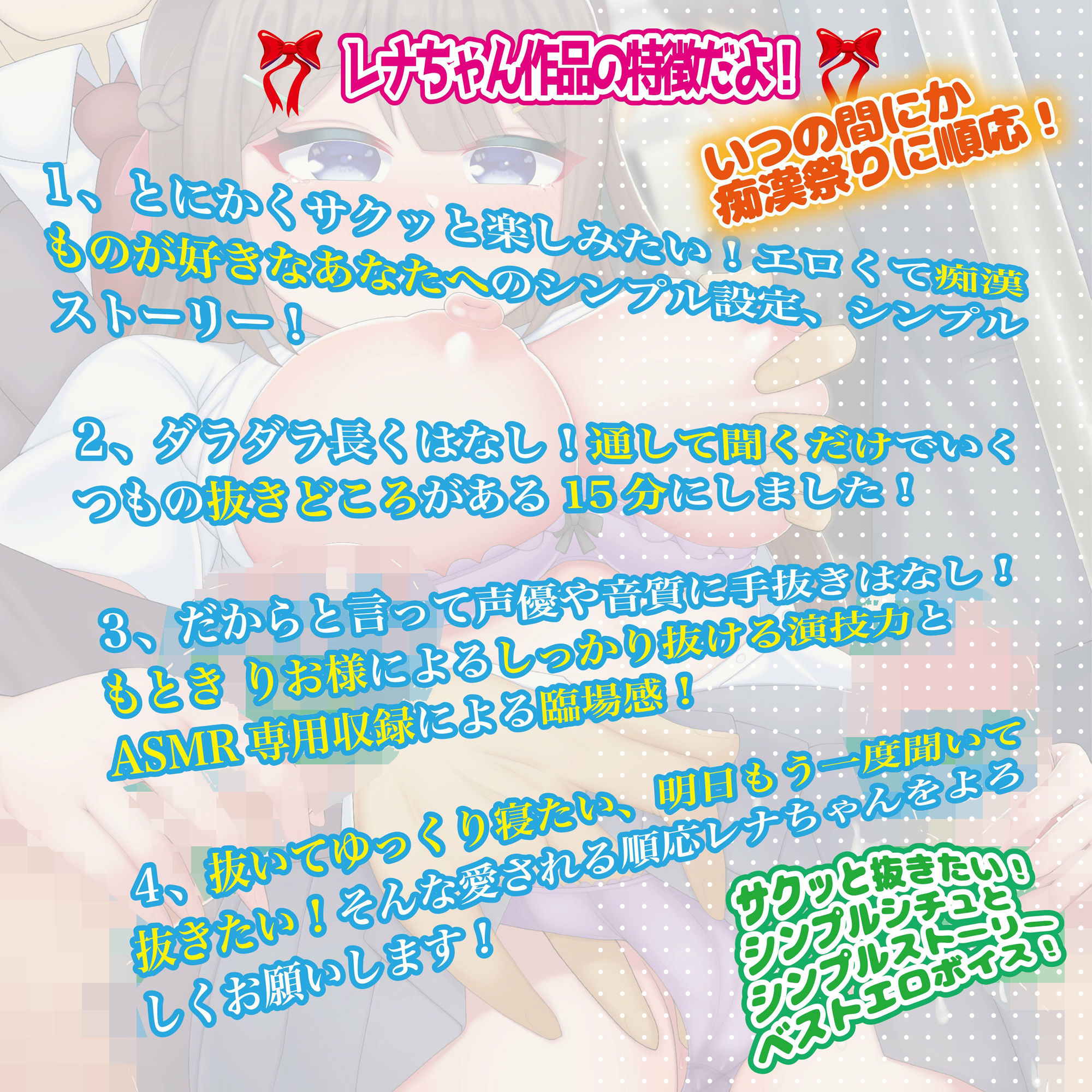 サンプル画像2:順応少女レナちゃん痴●レポート(ponpokopin) [d_288494]