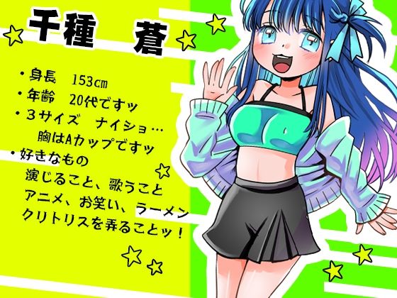 サンプル画像1:【千種蒼】おもらしオナニー！オナニー中オシッコ我慢！限界きて、おもらし！オホ声！酔いオナ！紙コップ放尿！洗面器放尿！アノ日放尿！【バイノーラル、実演音声、ASMR】(ぼっちえっちLAB) [d_288548]