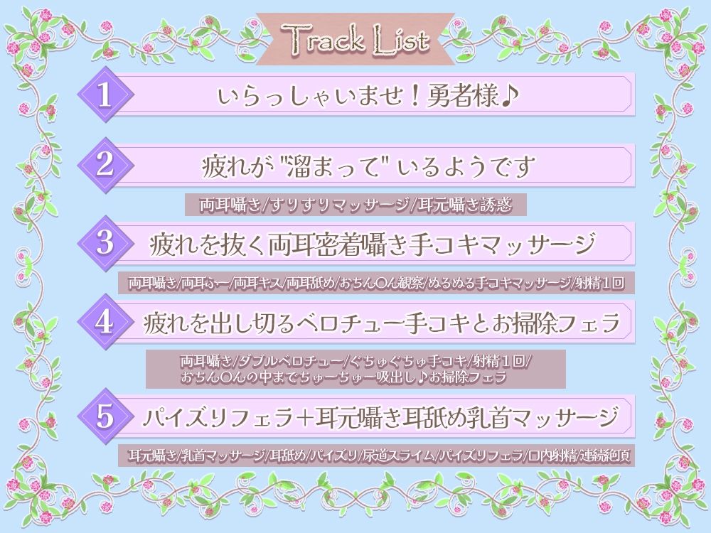 サンプル画像4:勇者様に癒しのご奉仕♪大人しいエルフ姉妹の両耳囁き密着距離の（エッチな）人間観察！(シロクマの嫁) [d_288571]