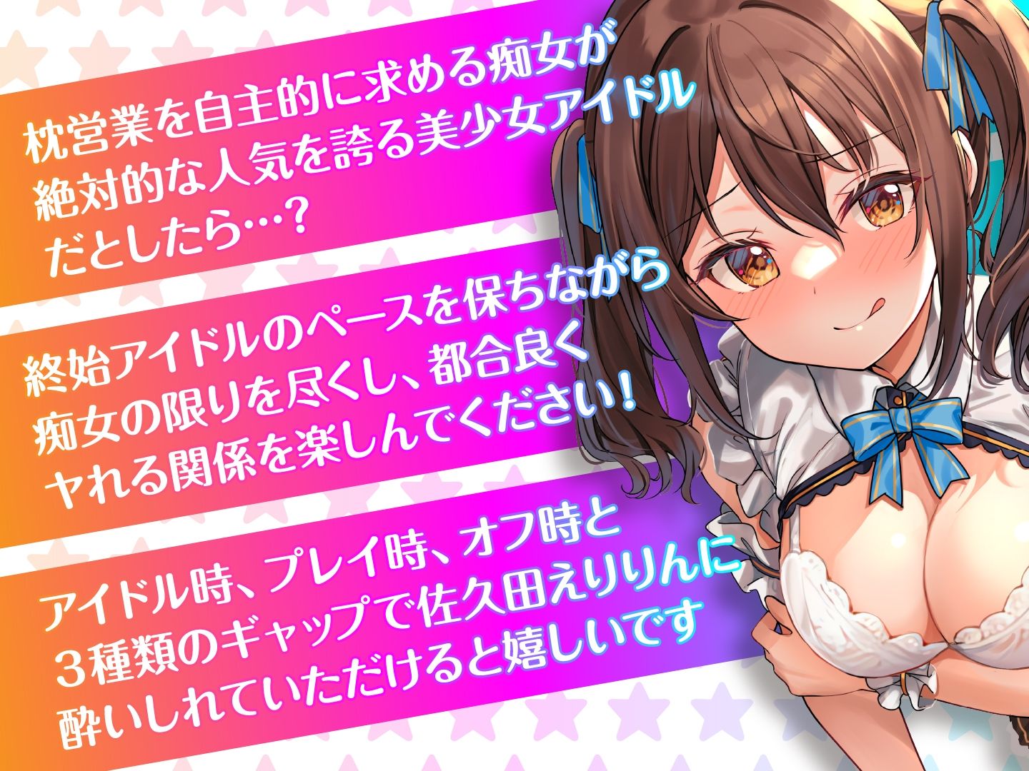 サンプル画像3:痴女っ娘アイドル★枕イキます！現役JKアイドルは淫語全開でフル勃起を求む(制服days（旧：甘声）) [d_288575]