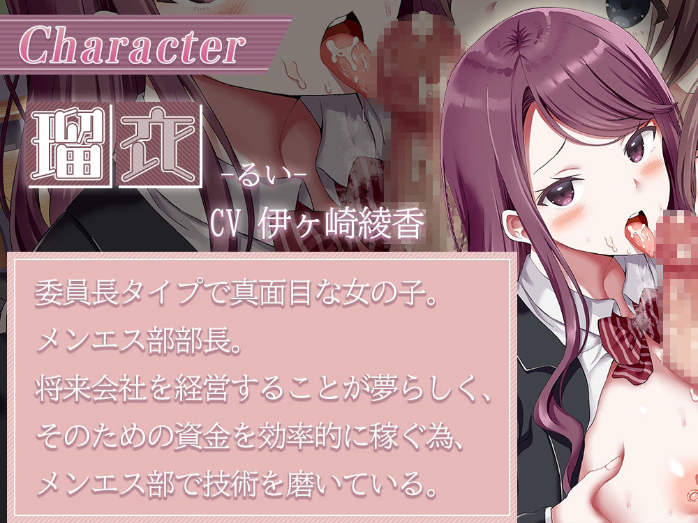 サンプル画像3:【両耳密着ご奉仕プレイ】裏部活メンエス部【両耳舐め】(ひだまりみるくてぃ) [d_288576]