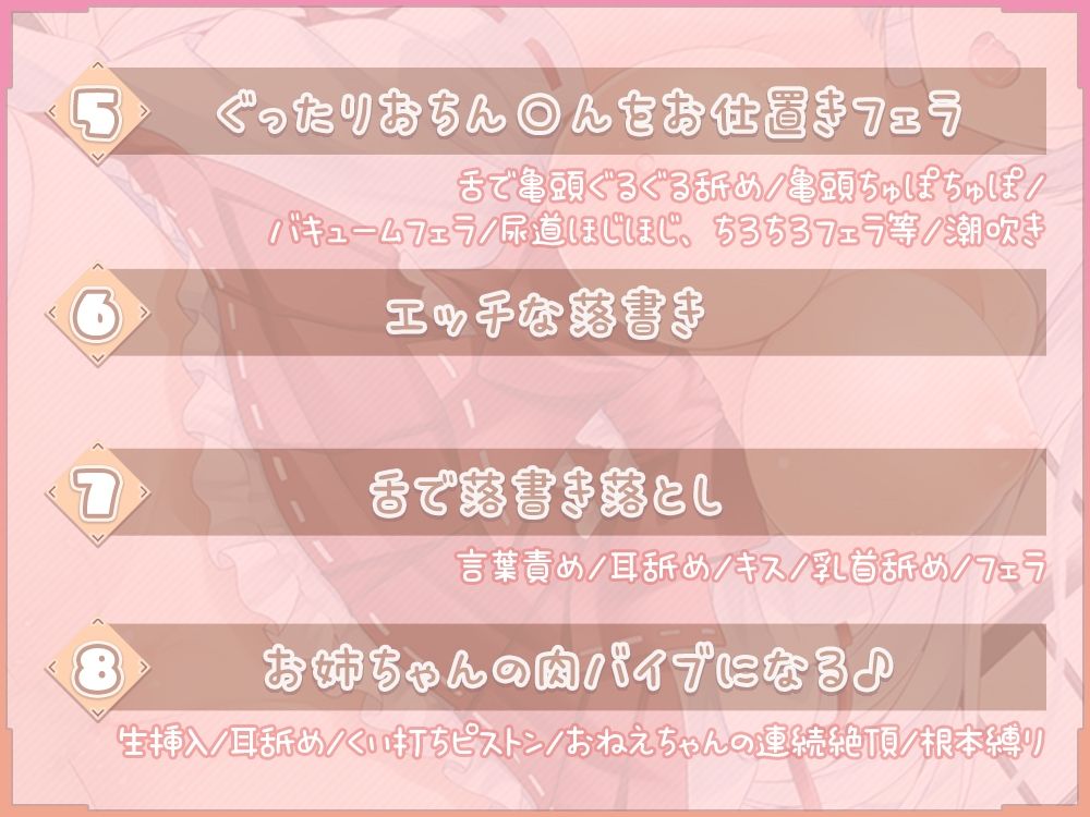 サンプル画像3:巫女のお姉ちゃんは本当に処女？〜おちん〇んで処女膜探しするけど気持ちよすぎてすぐ負けちゃう〜(シロクマの嫁) [d_288577]