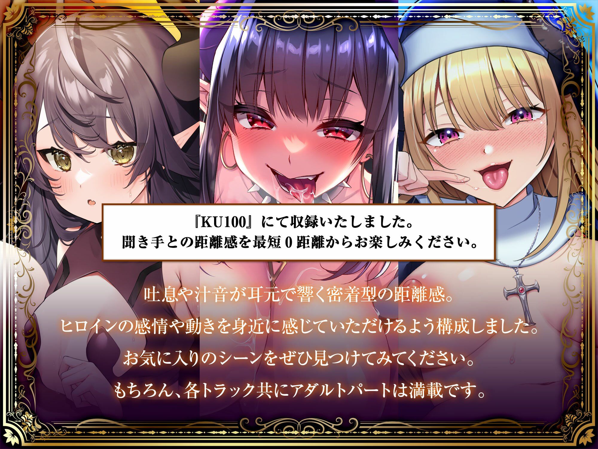 サンプル画像2:LoversHand真夏の異世界3巻パック(Lover’s Hand) [d_288864]