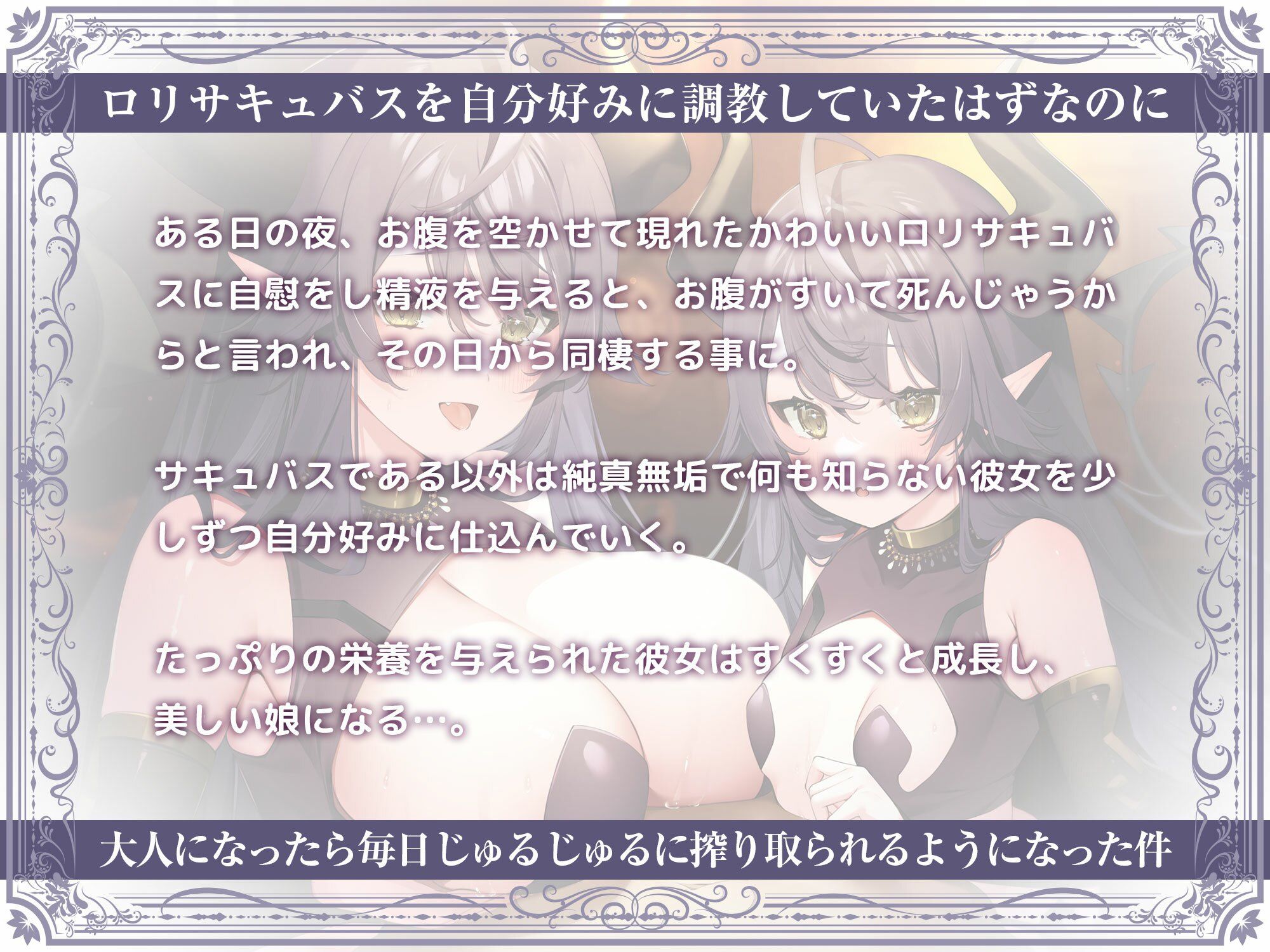 サンプル画像3:LoversHand真夏の異世界3巻パック(Lover’s Hand) [d_288864]