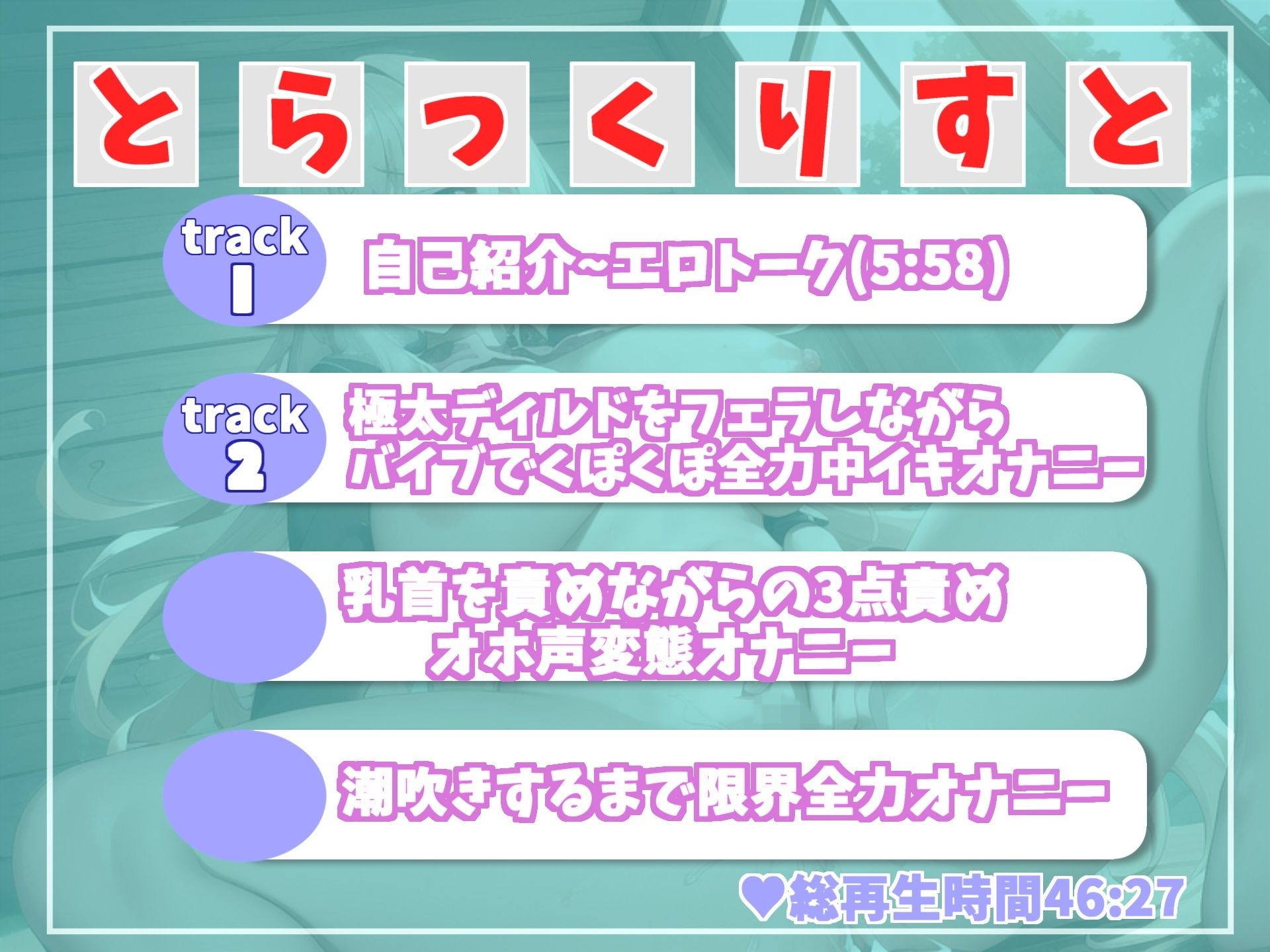 サンプル画像6:【オホ声】あ’あ’あ’あ’…イグイグゥ〜清楚系を装うドMでどへんたいな一般OLちゃんの卑猥フェラ音＆全力潮吹きオナニー(ガチおな) [d_288975]
