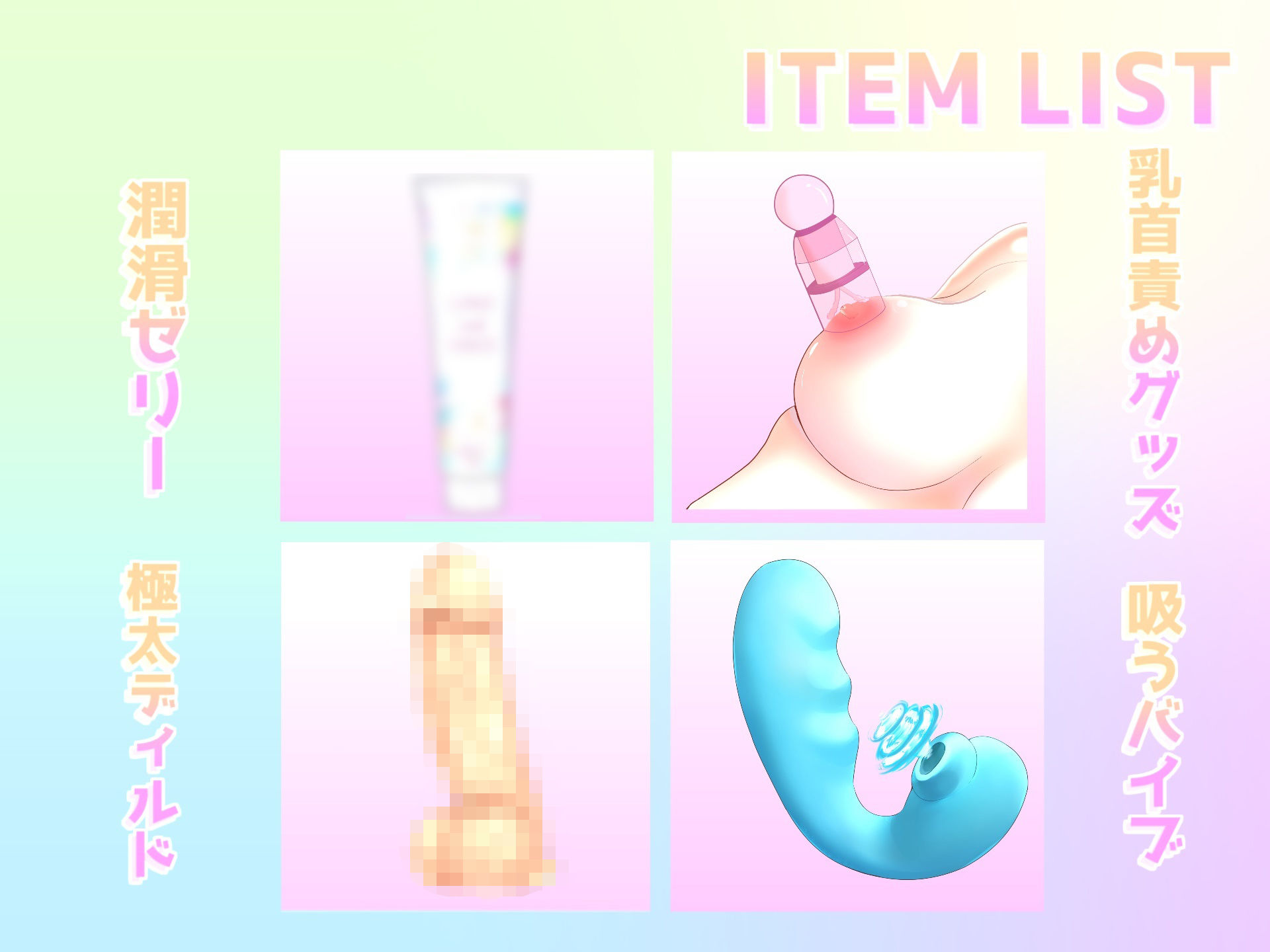 【オホ声】【目隠し&手足拘束でおもらしするまで限界オナニー】乳首責めグッズとバイブの固定オナでイキ狂うドMちゃんの拗らせ変態音声のサンプル画像 6